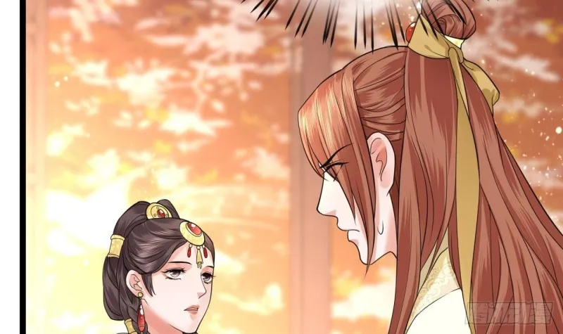 第48话 成功说服三公主 第16页