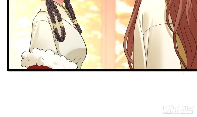 第48话 成功说服三公主 第17页