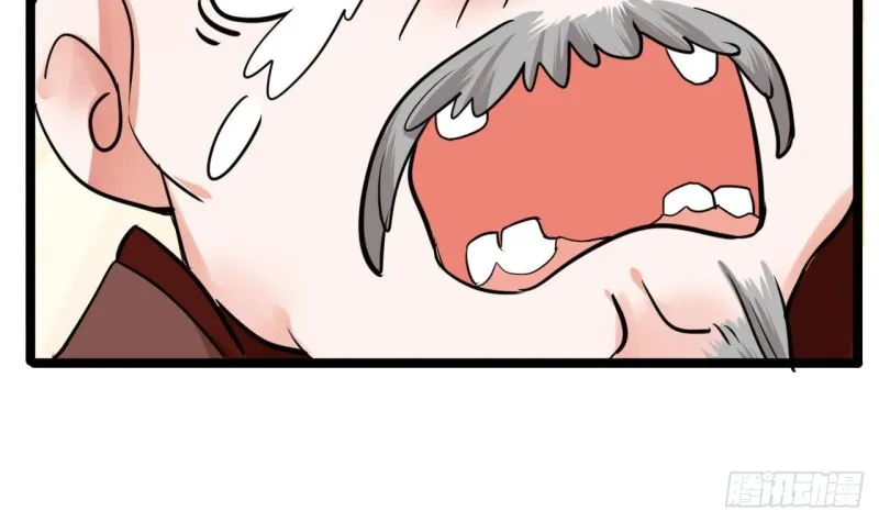 第48话 成功说服三公主 第49页