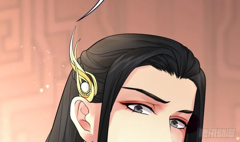 第48话 成功说服三公主 第57页