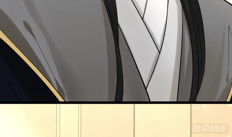 第48话 成功说服三公主 第59页
