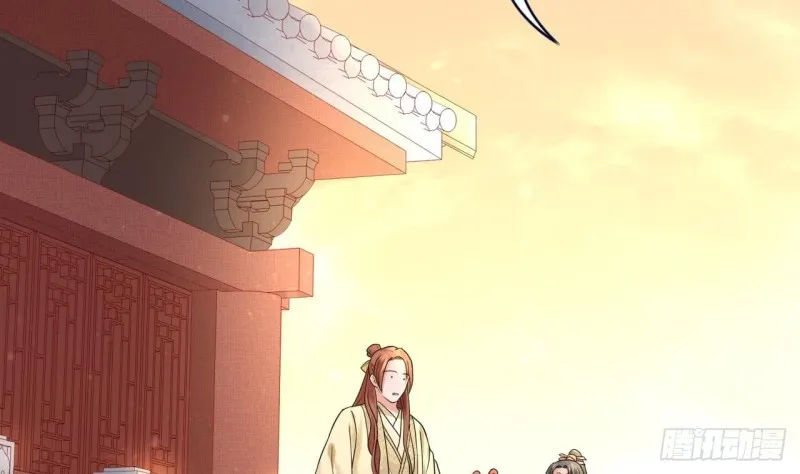 第48话 成功说服三公主 第77页