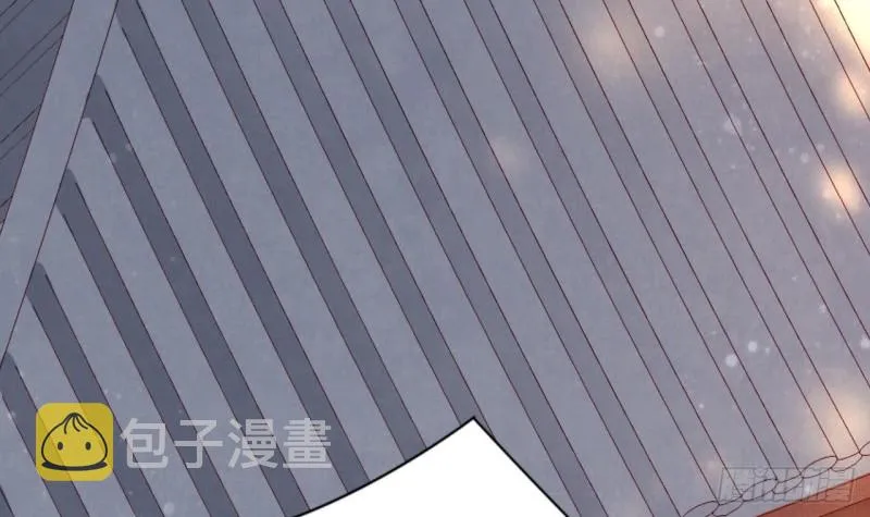 第48话 成功说服三公主 第85页