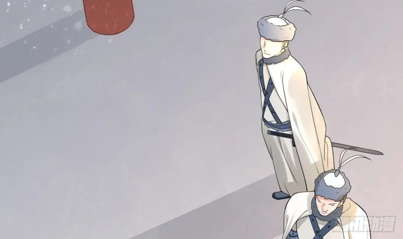 第48话 成功说服三公主 第88页