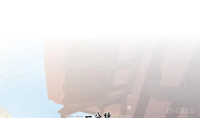 第47话 西雷演算之术 第5页