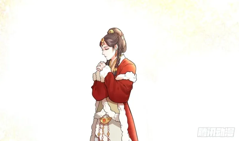第47话 西雷演算之术 第23页