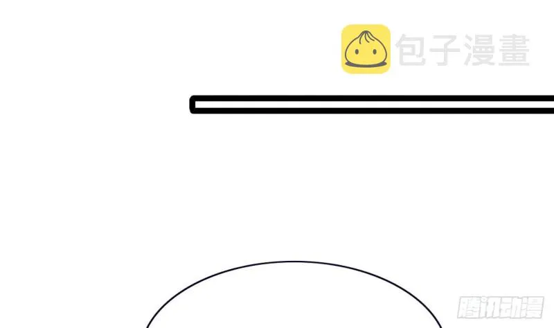 第54话 捉奸在床？！ 第2页