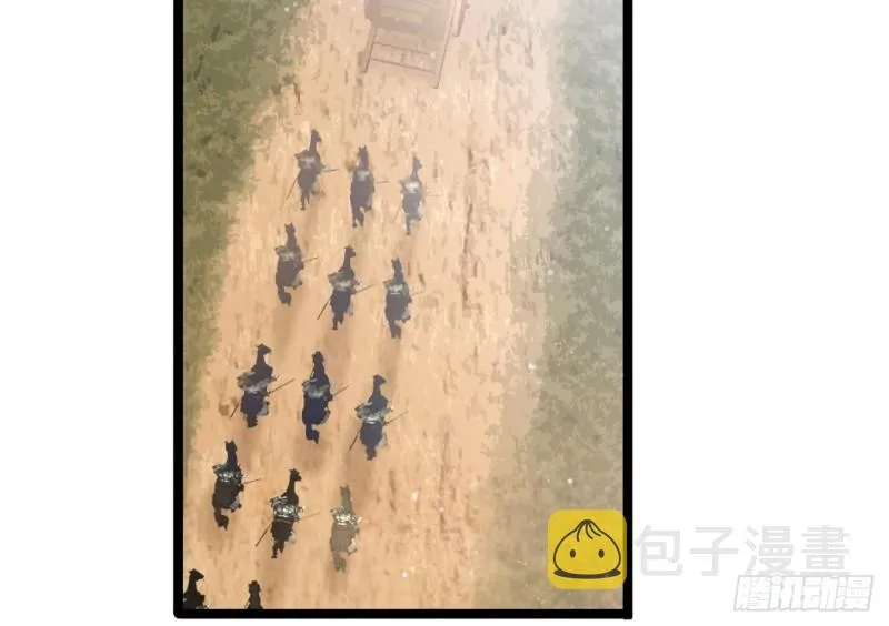 第54话 捉奸在床？！ 第105页