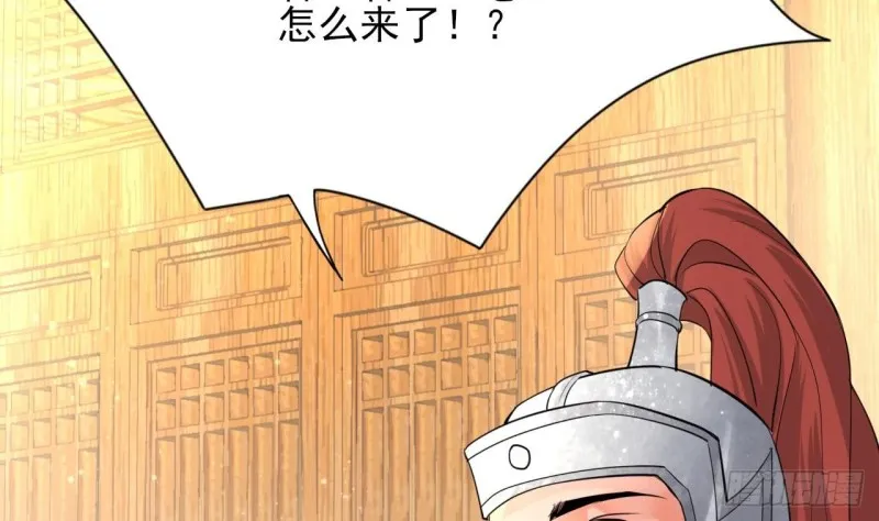 第57话 不许对我毛手毛脚！ 第60页