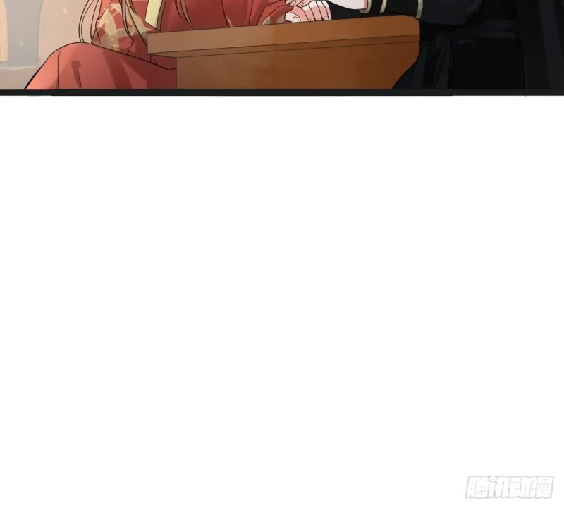 第57话 不许对我毛手毛脚！ 第88页
