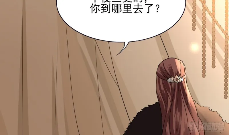 第60话 要一直留在我身边 第5页