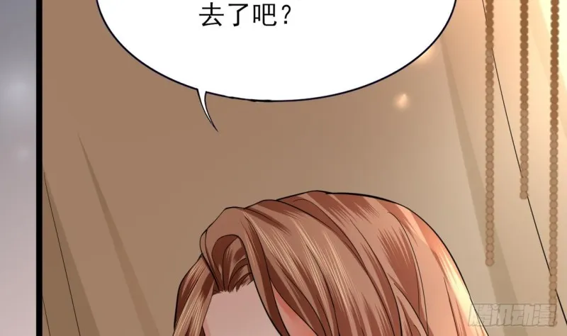第60话 要一直留在我身边 第11页