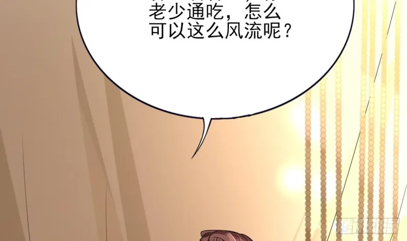 第60话 要一直留在我身边 第24页