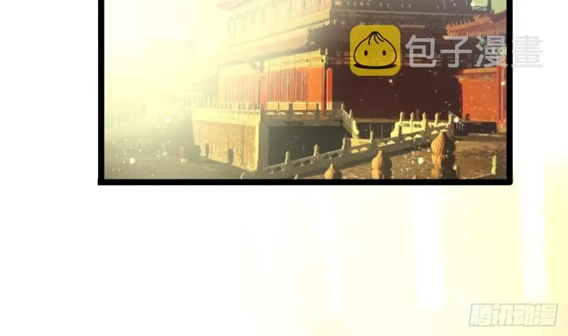 第60话 要一直留在我身边 第44页