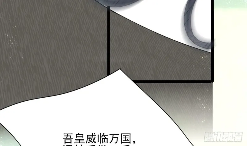 第60话 要一直留在我身边 第63页