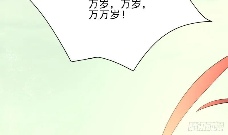 第60话 要一直留在我身边 第69页