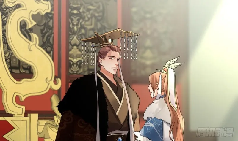 第61话 妙光觐见 第4页