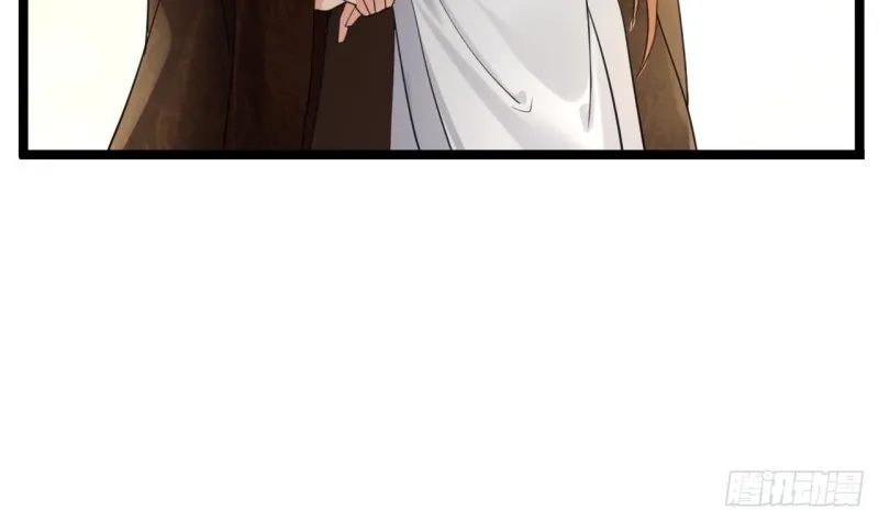 第61话 妙光觐见 第17页