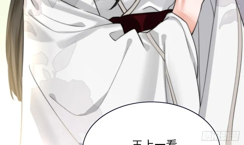 第61话 妙光觐见 第25页
