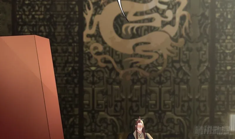 第61话 妙光觐见 第34页