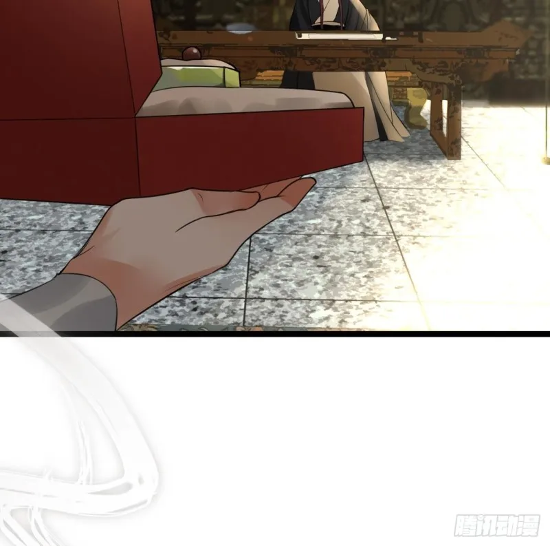 第61话 妙光觐见 第35页