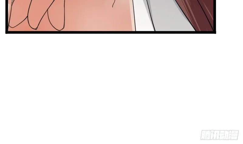 第61话 妙光觐见 第41页