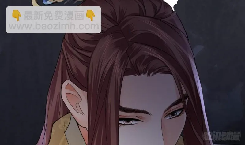 第61话 妙光觐见 第47页