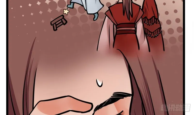 第61话 妙光觐见 第55页
