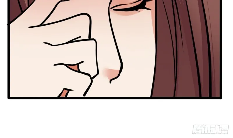 第61话 妙光觐见 第56页