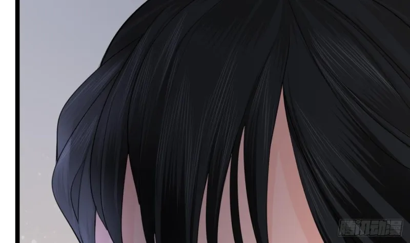 第61话 妙光觐见 第59页
