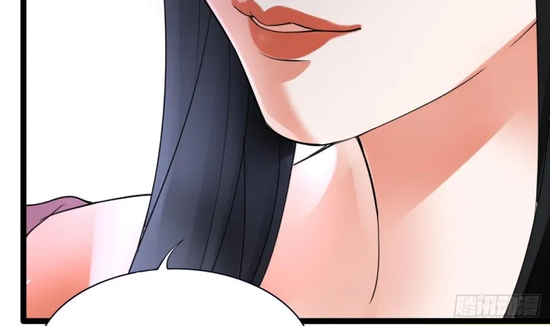 第61话 妙光觐见 第61页