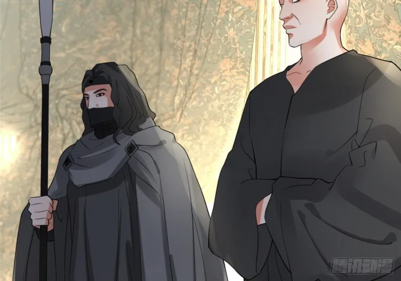第61话 妙光觐见 第75页