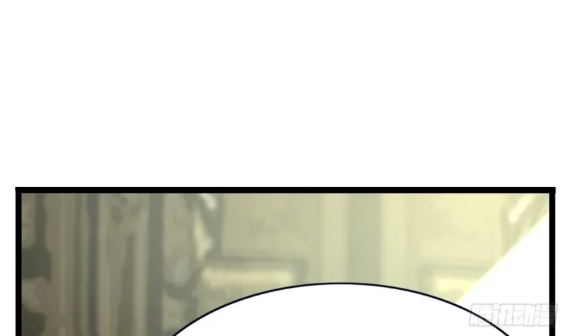 第61话 妙光觐见 第77页