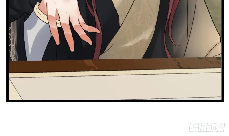 第61话 妙光觐见 第80页