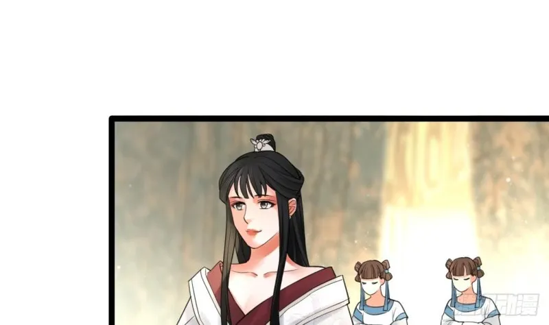 第61话 妙光觐见 第81页