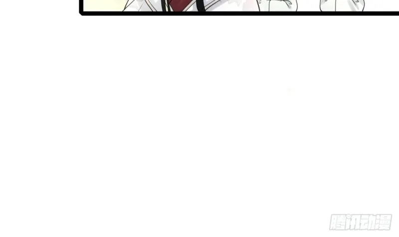 第61话 妙光觐见 第82页