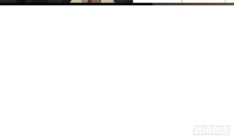 第61话 妙光觐见 第94页