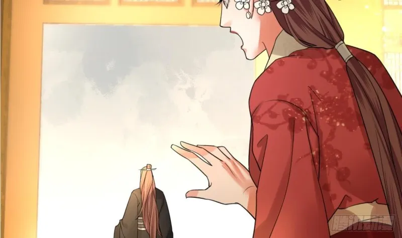 第62话 商量大婚 第116页