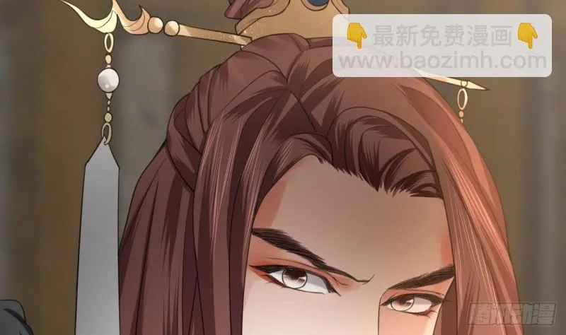 第64话 好好惩罚你一次 第95页