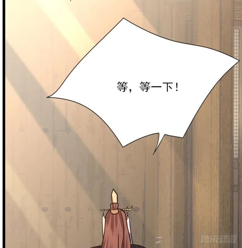 第64话 好好惩罚你一次 第101页