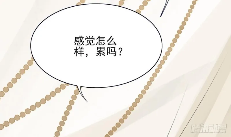第65话 妙光的逃跑计划 第74页
