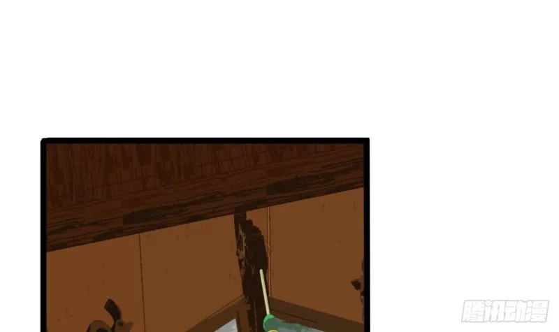 第65话 妙光的逃跑计划 第79页