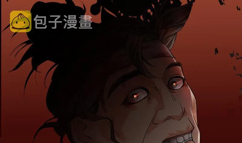 第71话 妙光的挑拨 第113页