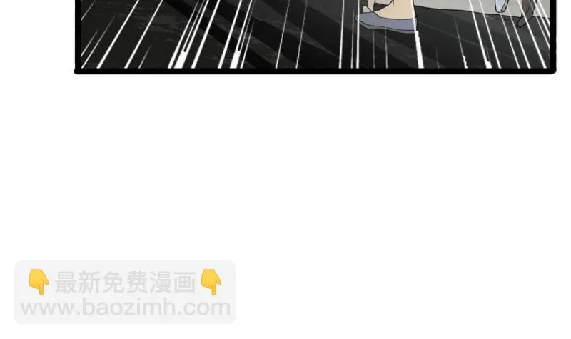 第76话 凤飞旗扬 第19页