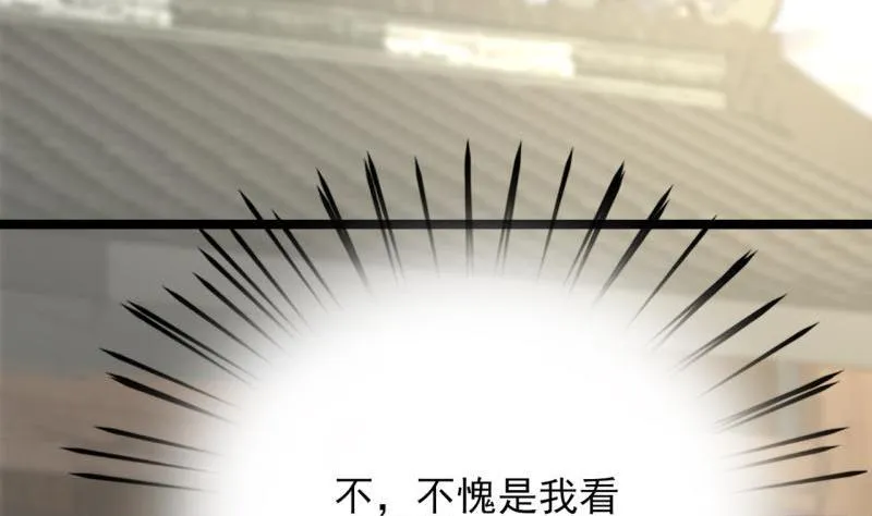 第76话 凤飞旗扬 第36页