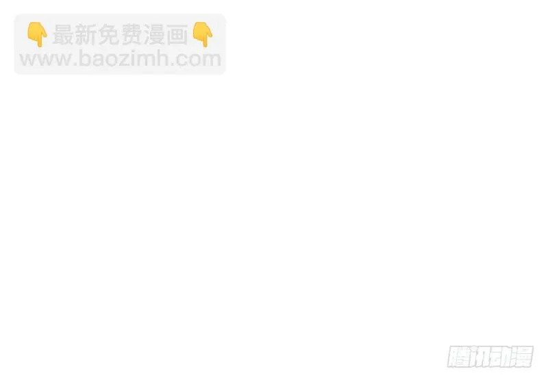第76话 凤飞旗扬 第40页