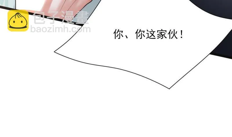 第76话 凤飞旗扬 第101页