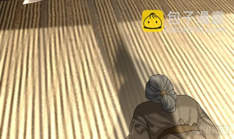 第81话 闯大祸了！ 第9页