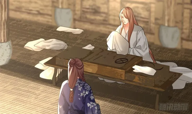 第81话 闯大祸了！ 第38页