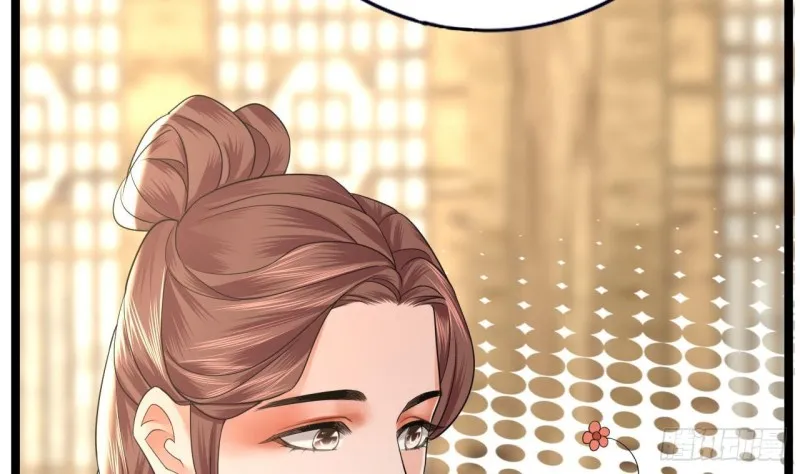 第81话 闯大祸了！ 第42页